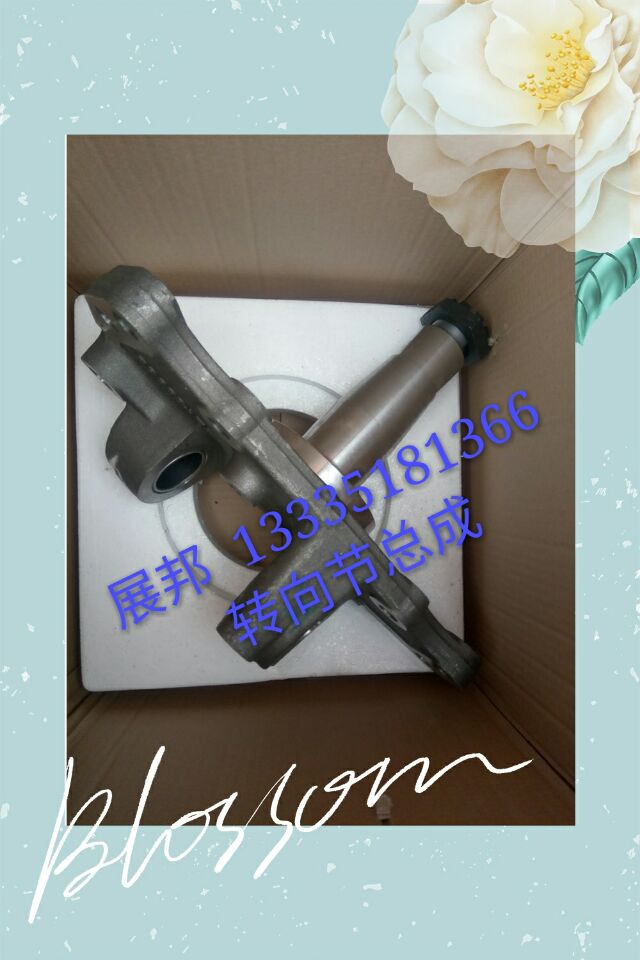 AZ9100414054,轉向節(jié)總成  左（盤式）,濟南冠澤卡車配件營銷中心