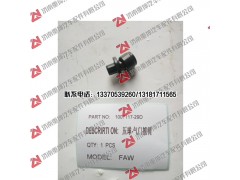 1007117-29D,,濟(jì)南重坤汽車配件有限公司