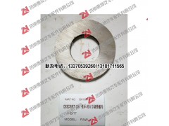 3001063-AOS,,濟南重坤汽車配件有限公司