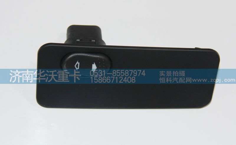 37M-46012,開關(guān),濟南華沃重卡汽車貿(mào)易有限公司