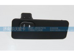 37M-46012,開關(guān),濟南華沃重卡汽車貿(mào)易有限公司