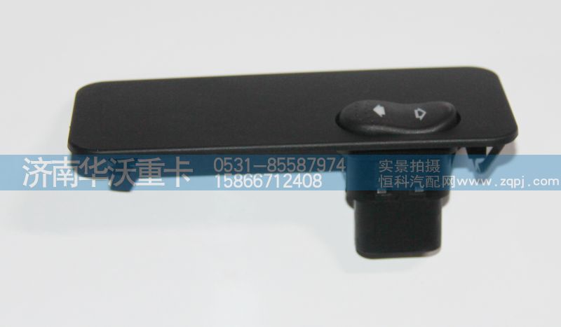 37M-46012,開關(guān),濟南華沃重卡汽車貿(mào)易有限公司