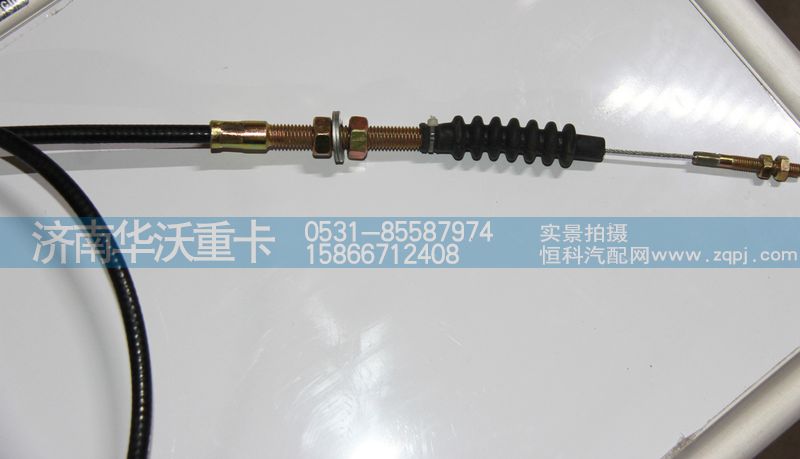 11F2DQ-08050-B,油門線,濟南華沃重卡汽車貿易有限公司