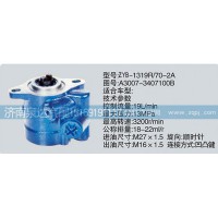 大連匯圓配套玉柴發(fā)動(dòng)機(jī)轉(zhuǎn)向油泵A3007-3407100B/A3007-3407100B