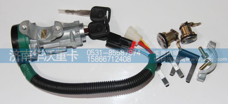37AD-04010,點(diǎn)火鎖開關(guān)總成,濟(jì)南華沃重卡汽車貿(mào)易有限公司