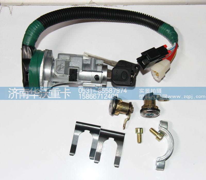 37AD-04010,點(diǎn)火鎖開關(guān)總成,濟(jì)南華沃重卡汽車貿(mào)易有限公司