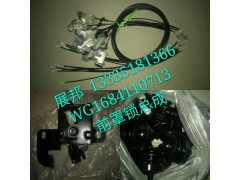 WG1684110713,前罩鎖總成,濟(jì)南冠澤卡車配件營銷中心