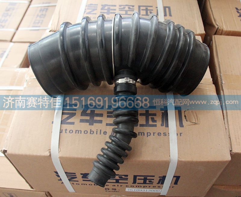 082V09402-0185,重汽豪沃T5G增壓器進(jìn)氣接管,山東百基安國(guó)際貿(mào)易有限公司