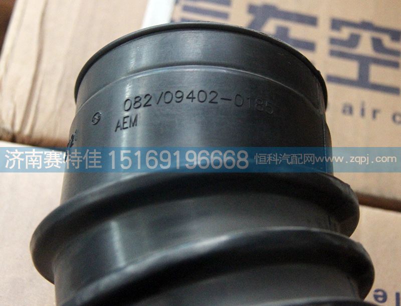 082V09402-0185,重汽豪沃T5G增壓器進(jìn)氣接管,山東百基安國(guó)際貿(mào)易有限公司