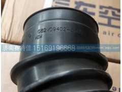 082V09402-0185,重汽豪沃T5G增壓器進(jìn)氣接管,山東百基安國(guó)際貿(mào)易有限公司