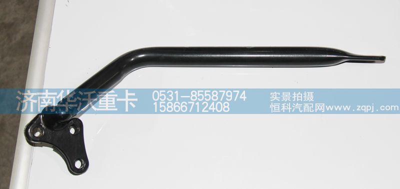 8202B-143,倒車(chē)鏡支架彎鉤,濟(jì)南華沃重卡汽車(chē)貿(mào)易有限公司