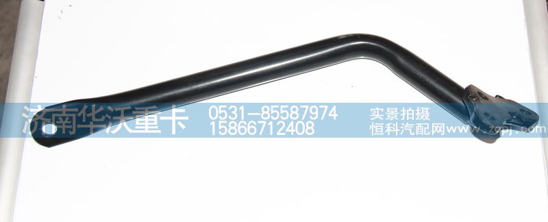 8202B-143,倒車(chē)鏡支架彎鉤,濟(jì)南華沃重卡汽車(chē)貿(mào)易有限公司