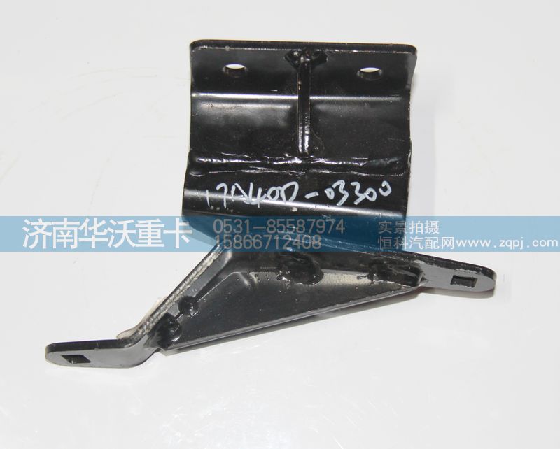 17A40D-0330,換檔搖臂總成,濟南華沃重卡汽車貿(mào)易有限公司