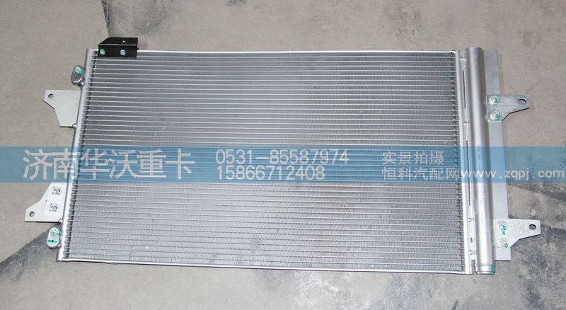 81H08-05100,冷凝器散熱器,濟(jì)南華沃重卡汽車(chē)貿(mào)易有限公司