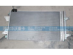 81H08-05100,冷凝器散熱器,濟(jì)南華沃重卡汽車(chē)貿(mào)易有限公司