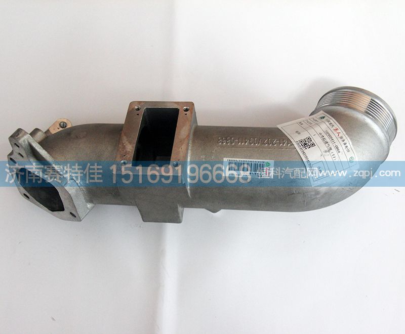 202V09411-0868,中冷器進(jìn)氣管（T7）,山東百基安國(guó)際貿(mào)易有限公司
