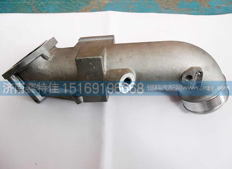202V09411-0868,中冷器進(jìn)氣管（T7）,山東百基安國(guó)際貿(mào)易有限公司