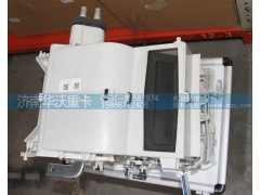 8101B-010,暖風(fēng)機(jī)總成,濟(jì)南華沃重卡汽車(chē)貿(mào)易有限公司