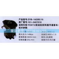 轉(zhuǎn)向助力泵YC6112發(fā)動(dòng)機(jī)151-3407010