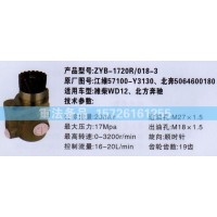 轉(zhuǎn)向助力泵江淮57100-Y3130