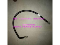 SZ1682840020,成型軟管（暖風鋼管-發(fā)動機端）,濟南冠澤卡車配件營銷中心