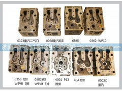 ,0123重汽二氣門(mén)氣缸蓋,山東百基安國(guó)際貿(mào)易有限公司