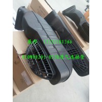 汕德卡C7H  進(jìn)氣連接管