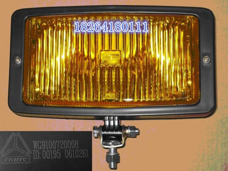WG9100720008,霧燈,濟(jì)南百思特駕駛室車身焊接廠