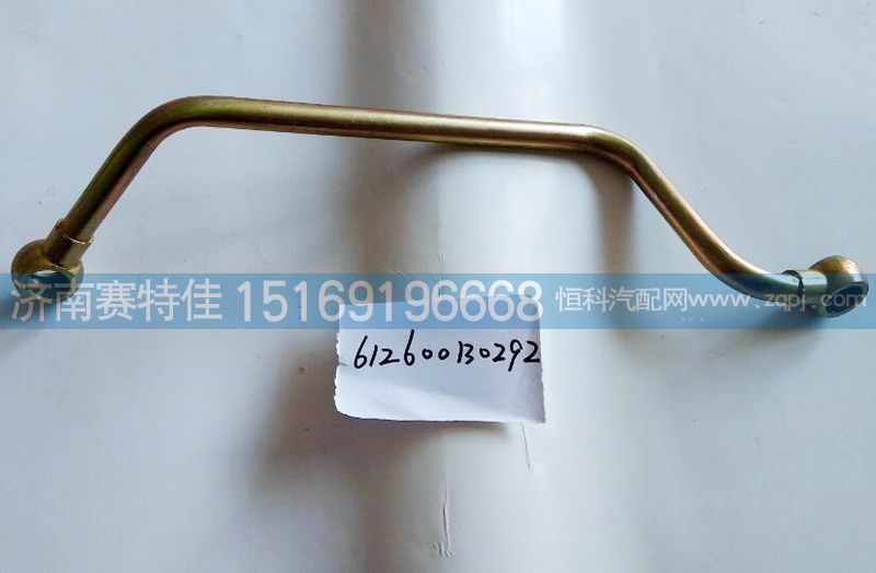 612600130292,空壓機(jī)進(jìn)水管,山東百基安國際貿(mào)易有限公司