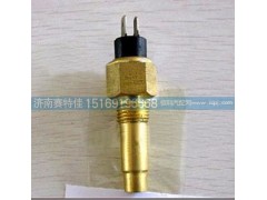 612600090358,傳感器,山東百基安國(guó)際貿(mào)易有限公司