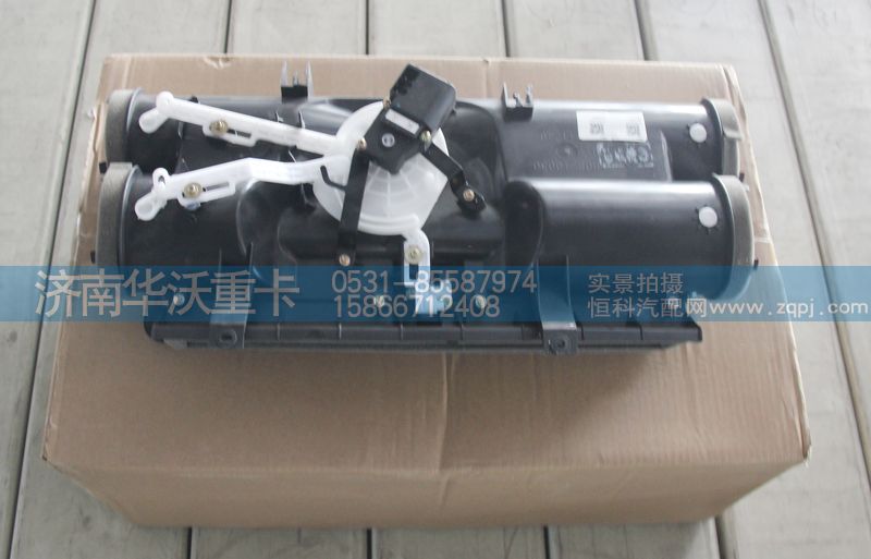 8110F-010-PN,模式分配箱總成,濟南華沃重卡汽車貿(mào)易有限公司