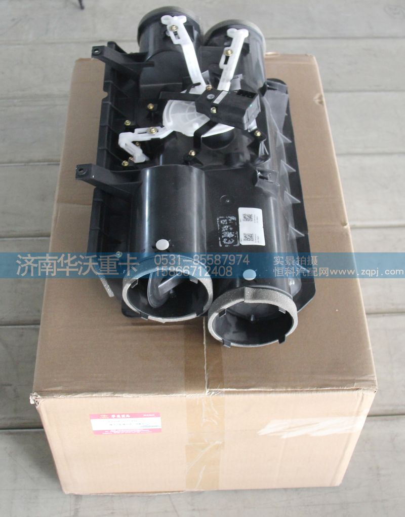 8110F-010-PN,模式分配箱總成,濟南華沃重卡汽車貿(mào)易有限公司