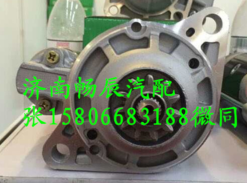 QDJ2612,起動機,濟南暢博汽車零部件有限公司