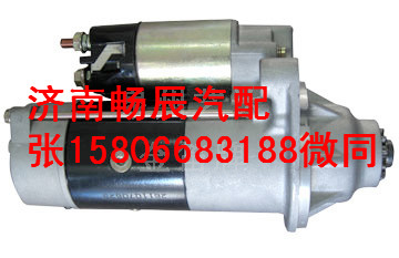 QDJ2612,起動機,濟南暢博汽車零部件有限公司
