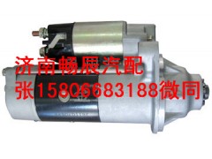 QDJ2612,起動機,濟南暢博汽車零部件有限公司