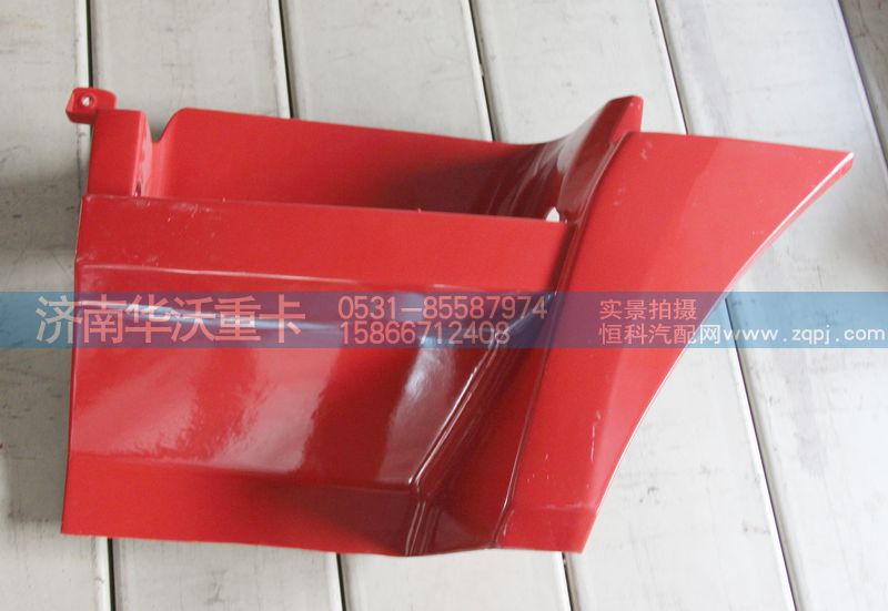 51ET-05037-2,左踏板護板,濟南華沃重卡汽車貿(mào)易有限公司