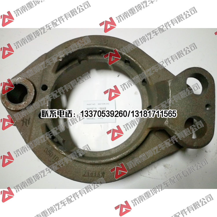 3501040-242,,濟南重坤汽車配件有限公司