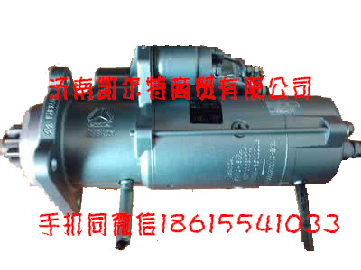 61500090029,起動機(jī),濟(jì)南凱爾特商貿(mào)有限公司