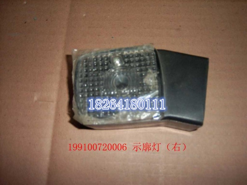 WG9100720010,示廊燈,濟(jì)南百思特駕駛室車(chē)身焊接廠(chǎng)