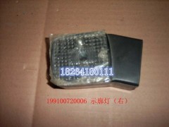 WG9100720010,示廊燈,濟(jì)南百思特駕駛室車(chē)身焊接廠(chǎng)