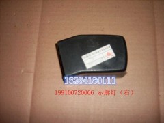 WG9100720010,示廊燈,濟(jì)南百思特駕駛室車(chē)身焊接廠(chǎng)