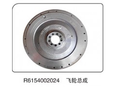 R6154002024,飛輪總成,山東百基安國際貿易有限公司