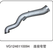 VG1246110094,連接彎管,山東百基安國際貿易有限公司