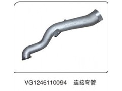 VG1246110094,連接彎管,山東百基安國際貿易有限公司