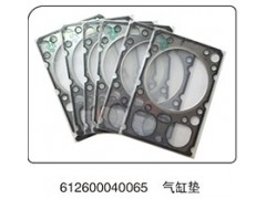 612600040065,氣缸墊,山東百基安國際貿易有限公司