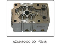 AZ1246040010D,氣缸蓋,山東百基安國(guó)際貿(mào)易有限公司