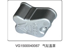 VG1500040067,氣缸蓋罩,山東百基安國(guó)際貿(mào)易有限公司