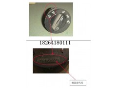 WG9918580010,旋轉(zhuǎn)燈光開關(guān),濟(jì)南百思特駕駛室車身焊接廠