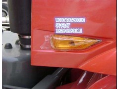 WG9719720018,轉(zhuǎn)向燈豪沃,濟(jì)南百思特駕駛室車(chē)身焊接廠(chǎng)