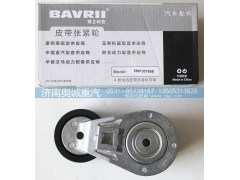 5801327559,皮帶張緊輪,濟南國盛汽車配件有限公司(原奧誠)